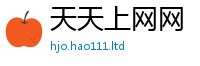 2025新澳门免费传真惟2025新奥天天开好彩新奥好彩免费